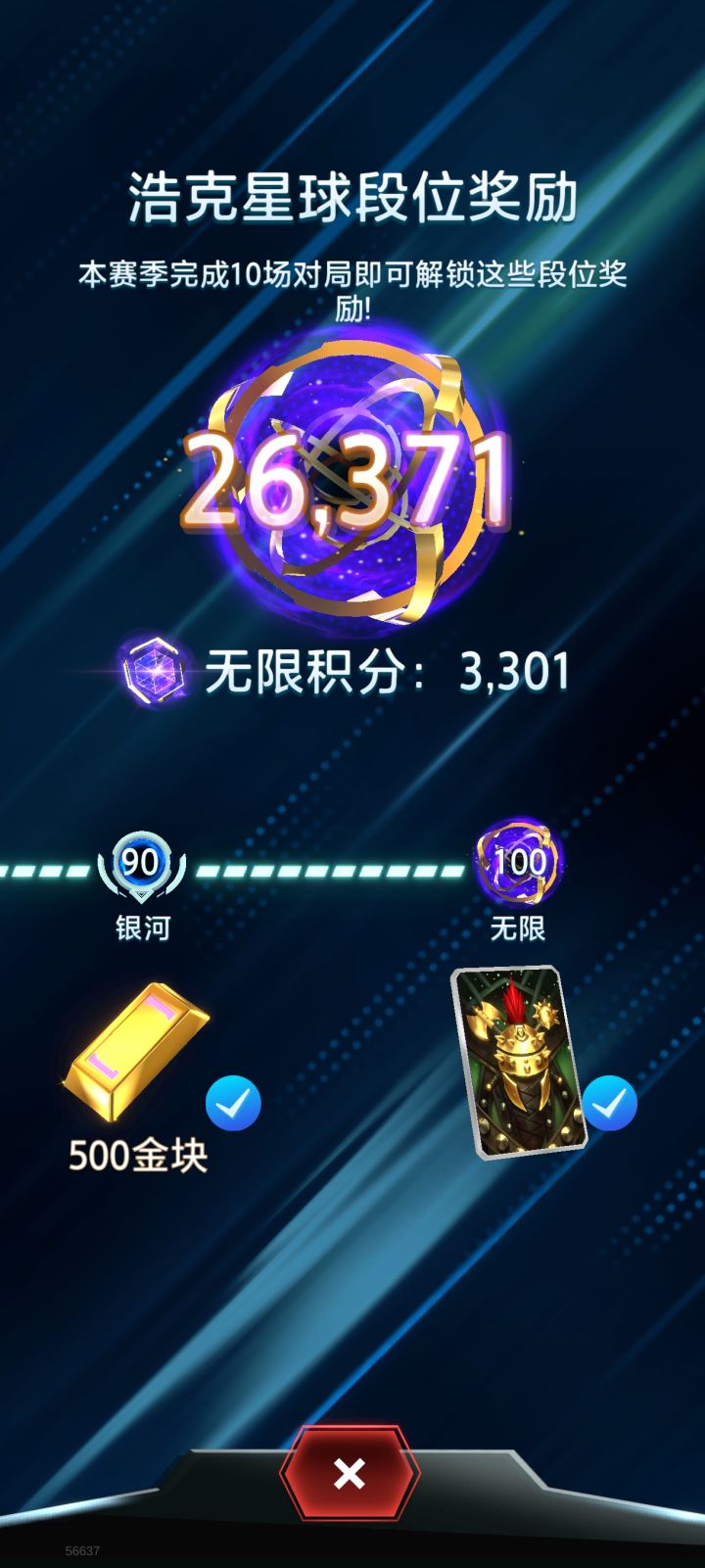 无限了 分享两个常规卡组截图