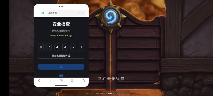 为什么会一直卡在安全检查这边截图