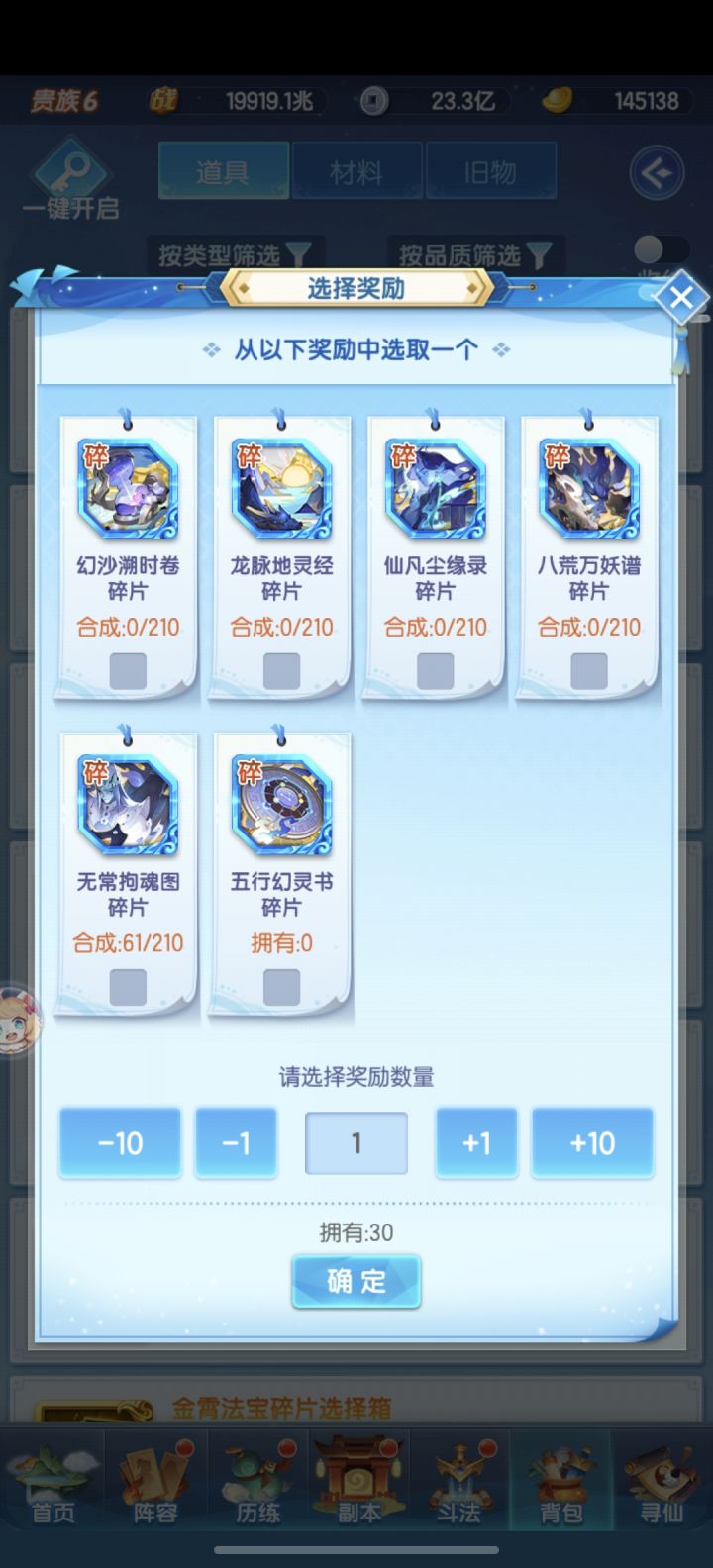 直接继续2书吗截图