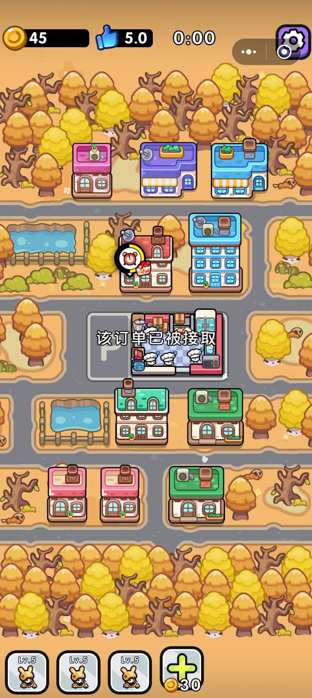 bug 2