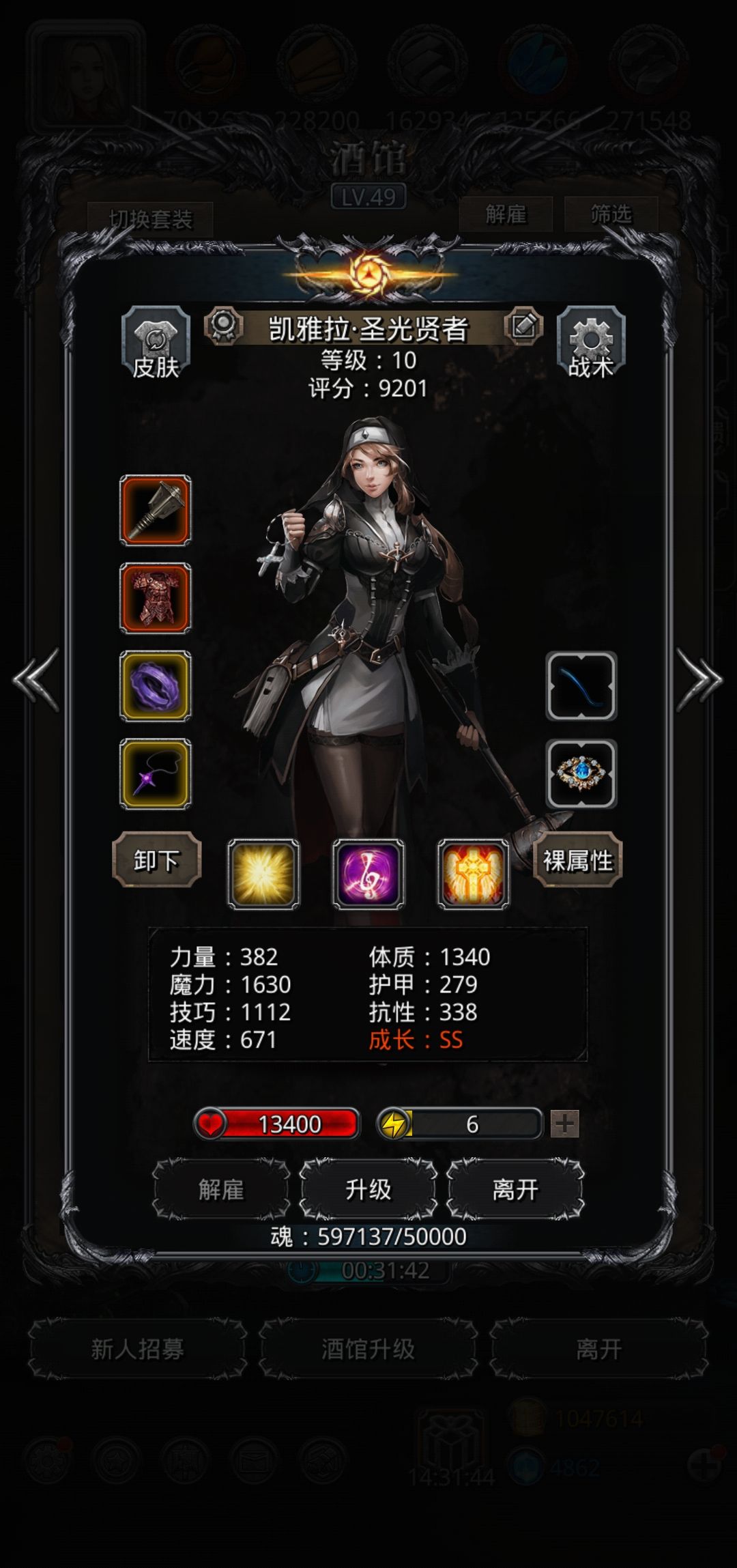 萌新求助残门 3