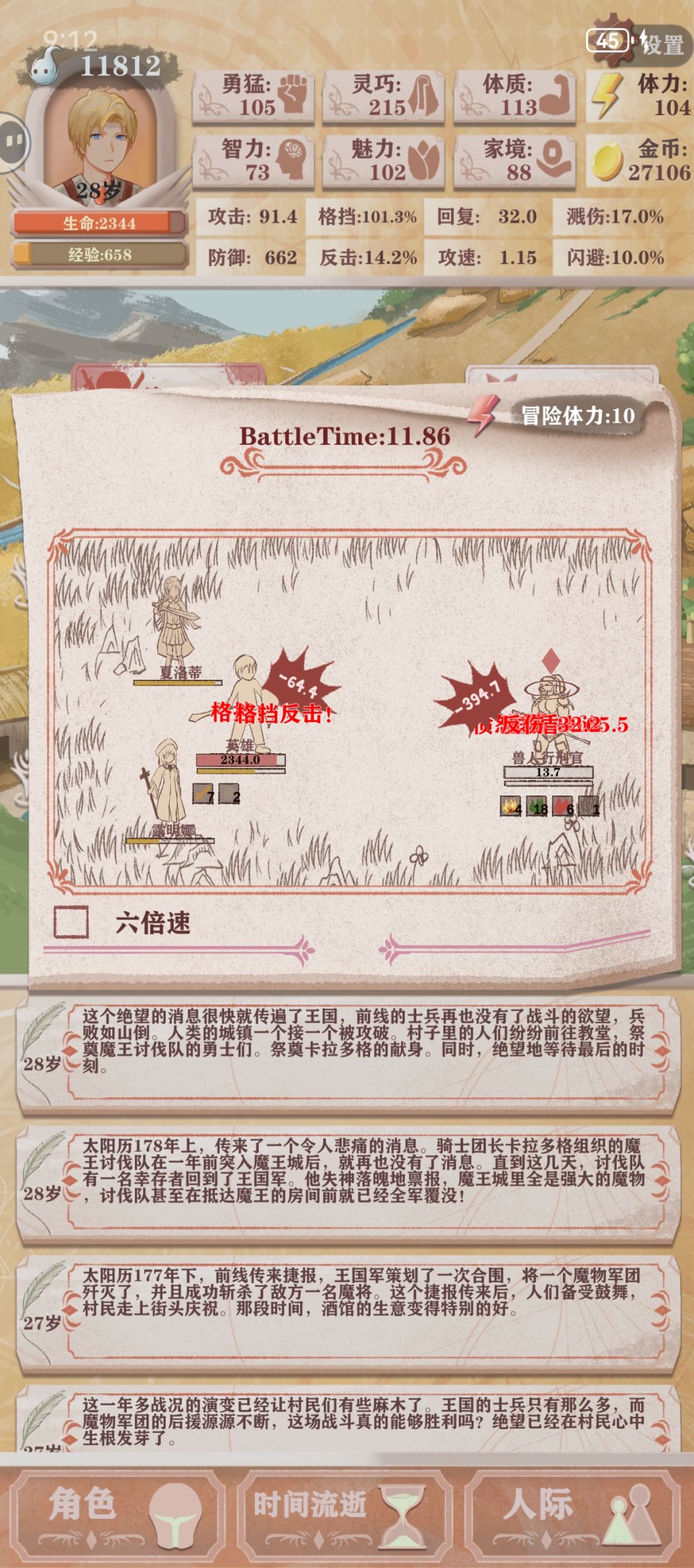 萌新求助截图
