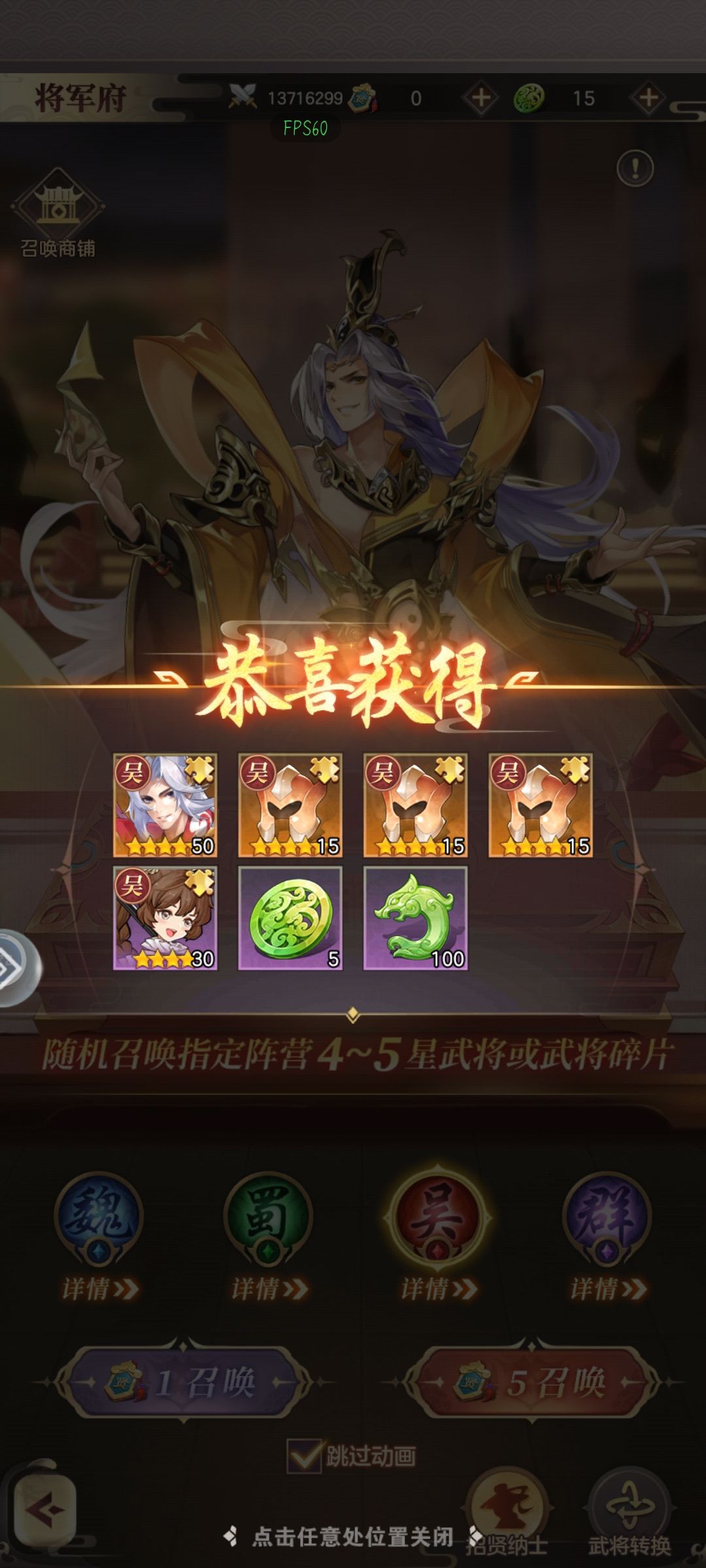 欧皇时刻！ 3