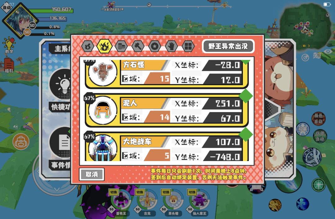 2026.9.12猎场野王 6