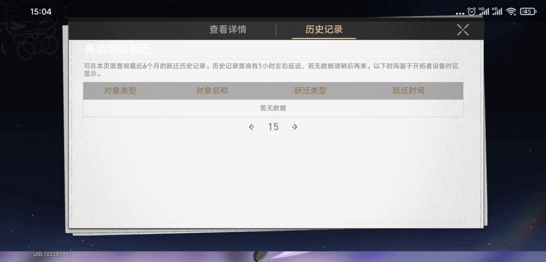 梦幻开局!月卡Diao丝狂喜! 1