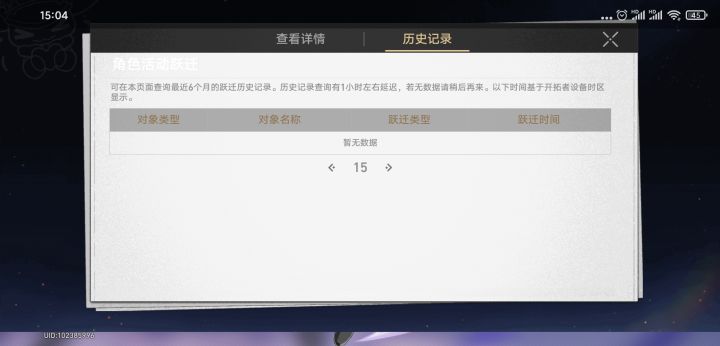 梦幻开局!月卡Diao丝狂喜!截图