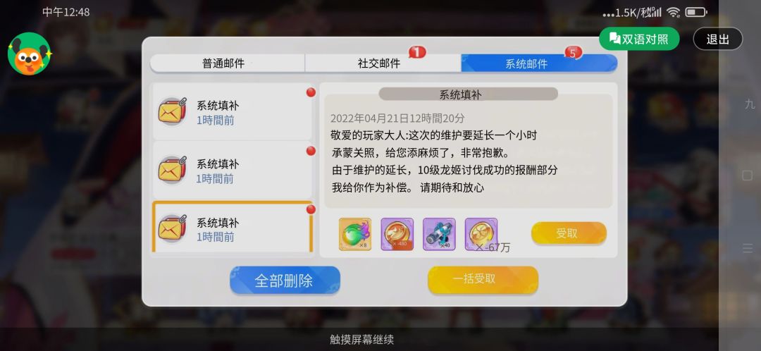 动态图片 4