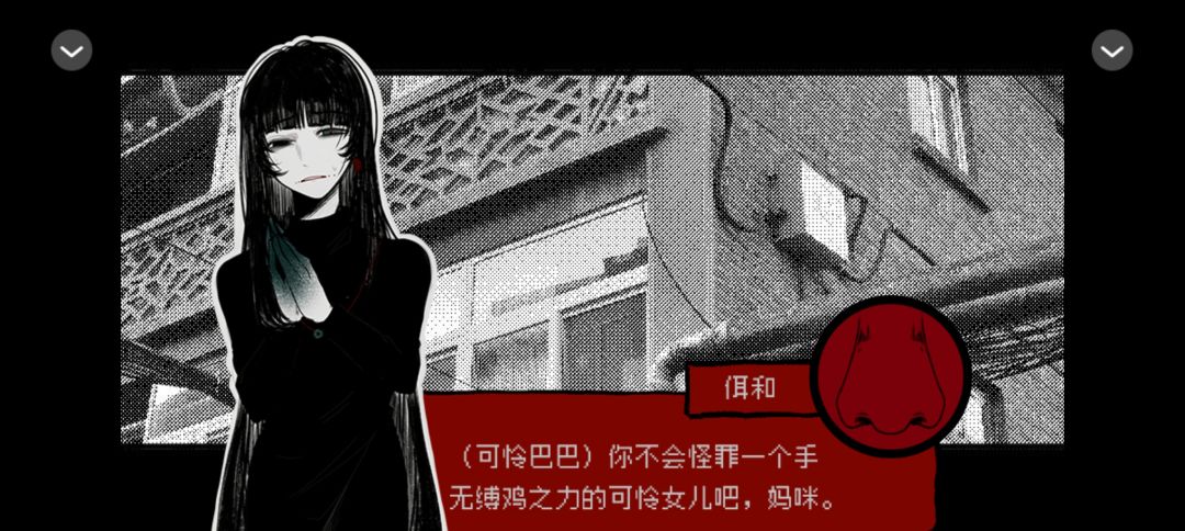 这个透气太好玩力 2