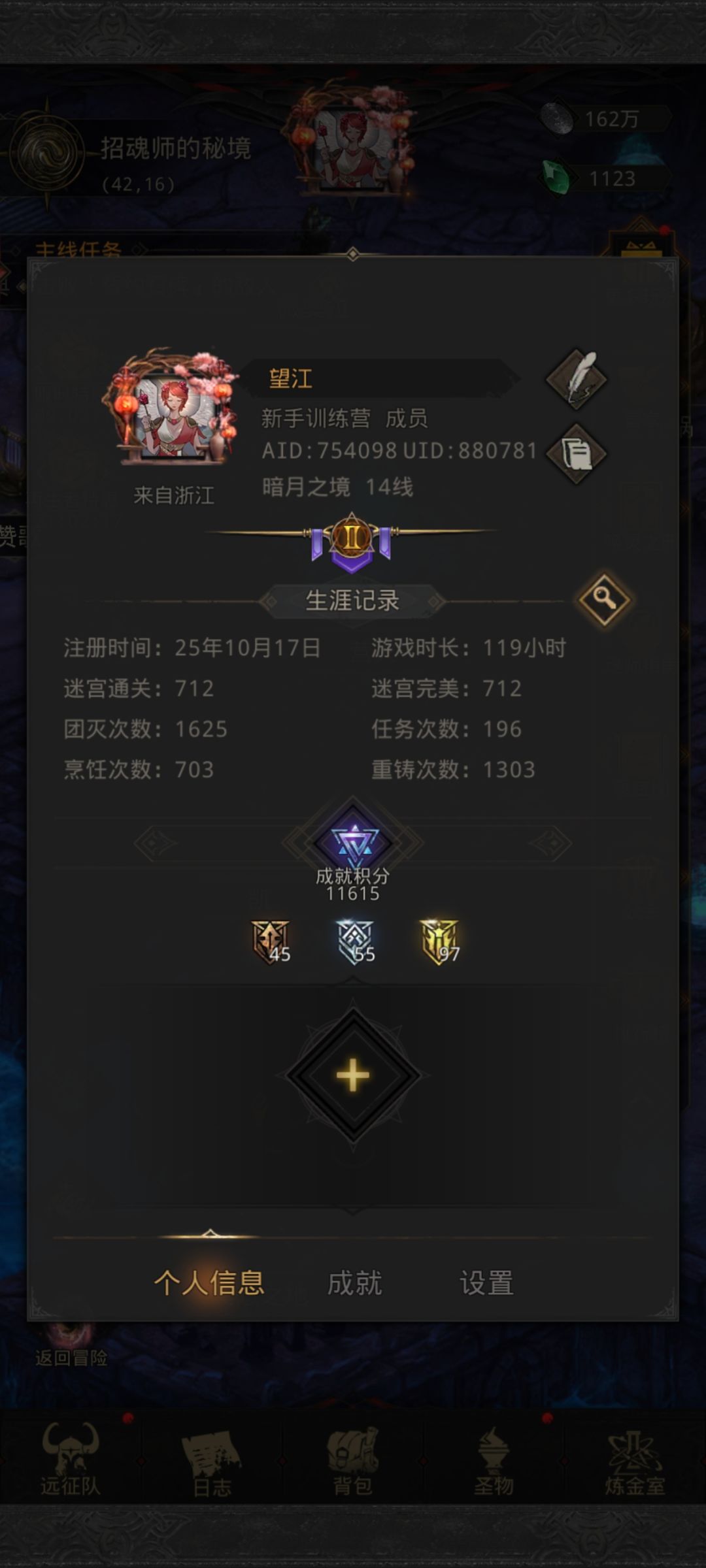 历经35天成果 1
