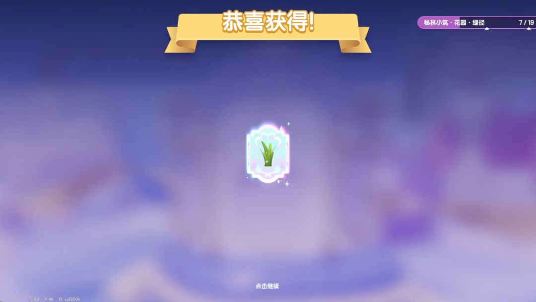 玩儿了一年多了第一次见到5个星的金 2