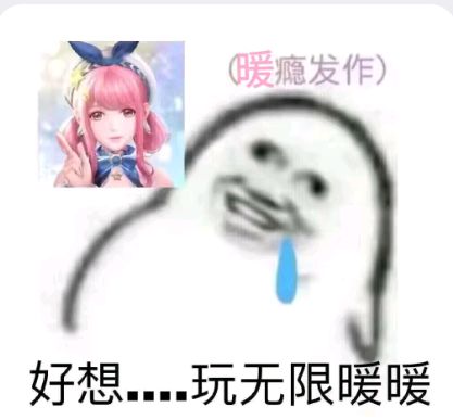 开门啊!快开门啊! 3