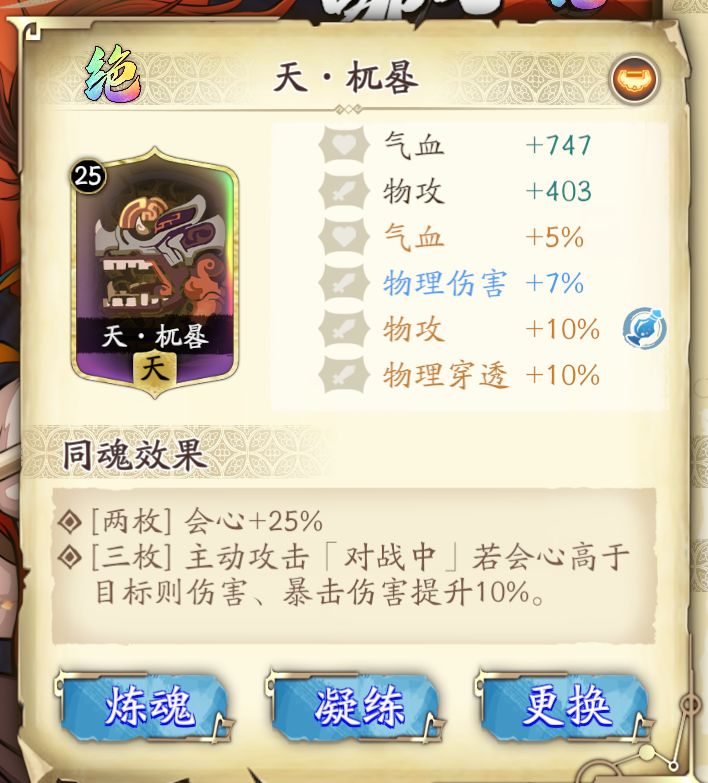 喜欢哪吒,上一期抽出后集合全部资源办大事 2