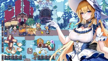 【活动预告】1月24日上线丨瑞雪兆丰年