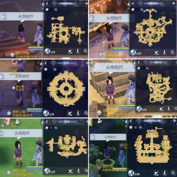 【指南】那些可以白嫖get✔的图纸+头饰