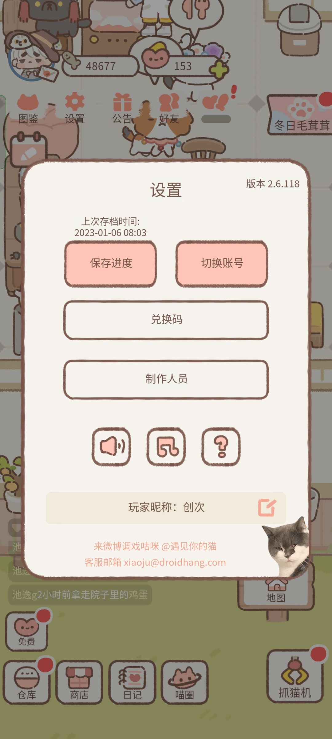 动态图片 3