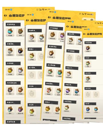 比较难抓的我都弄到了