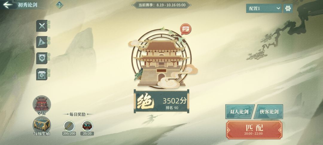 纪念上3500 1