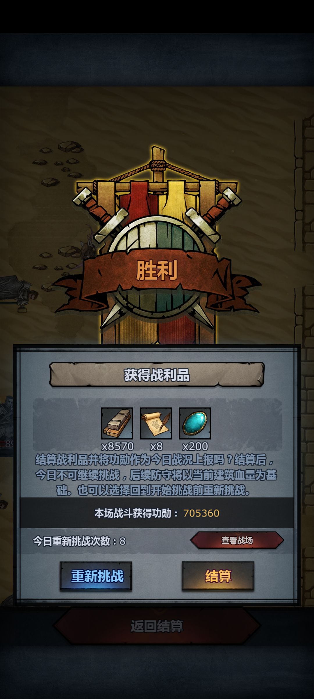 还得是魔弓,单人守一路 3