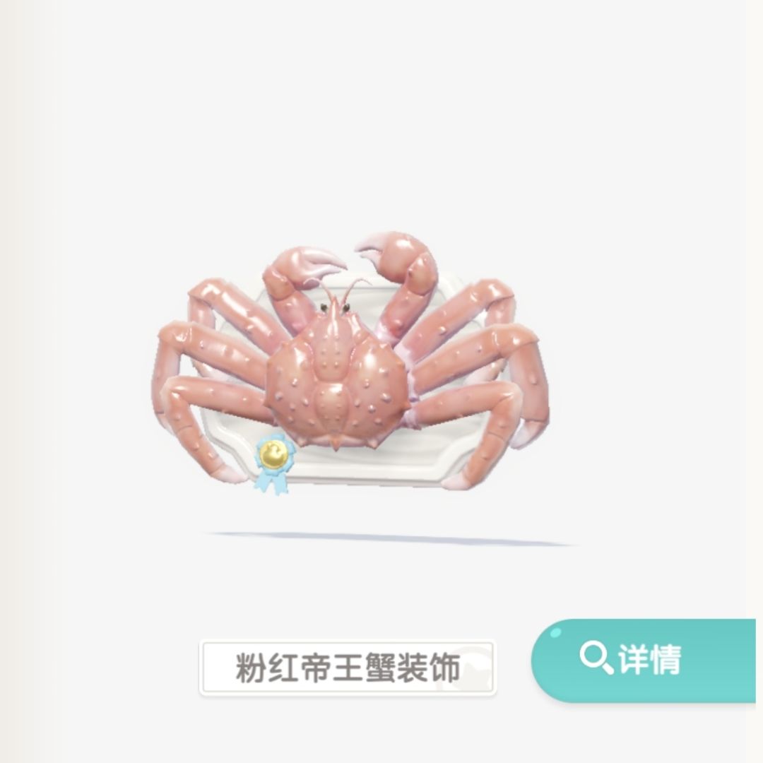 沙滩乐园季所有限定图鉴你都有了吗 3
