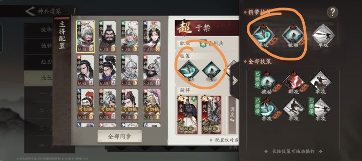 这游戏真是要完犊子了截图