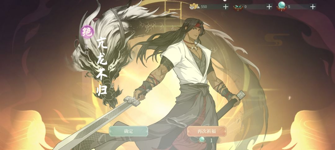 这角色厉害么? 1