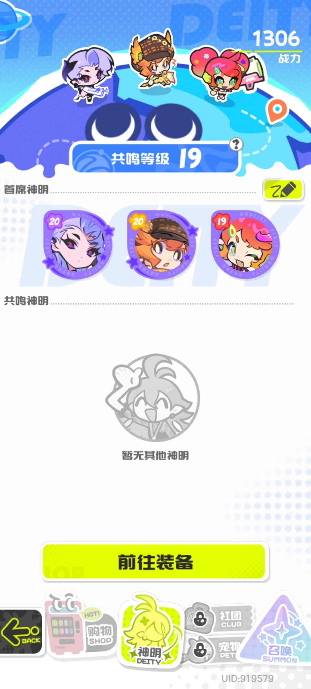 首次十连必出史诗吗 1