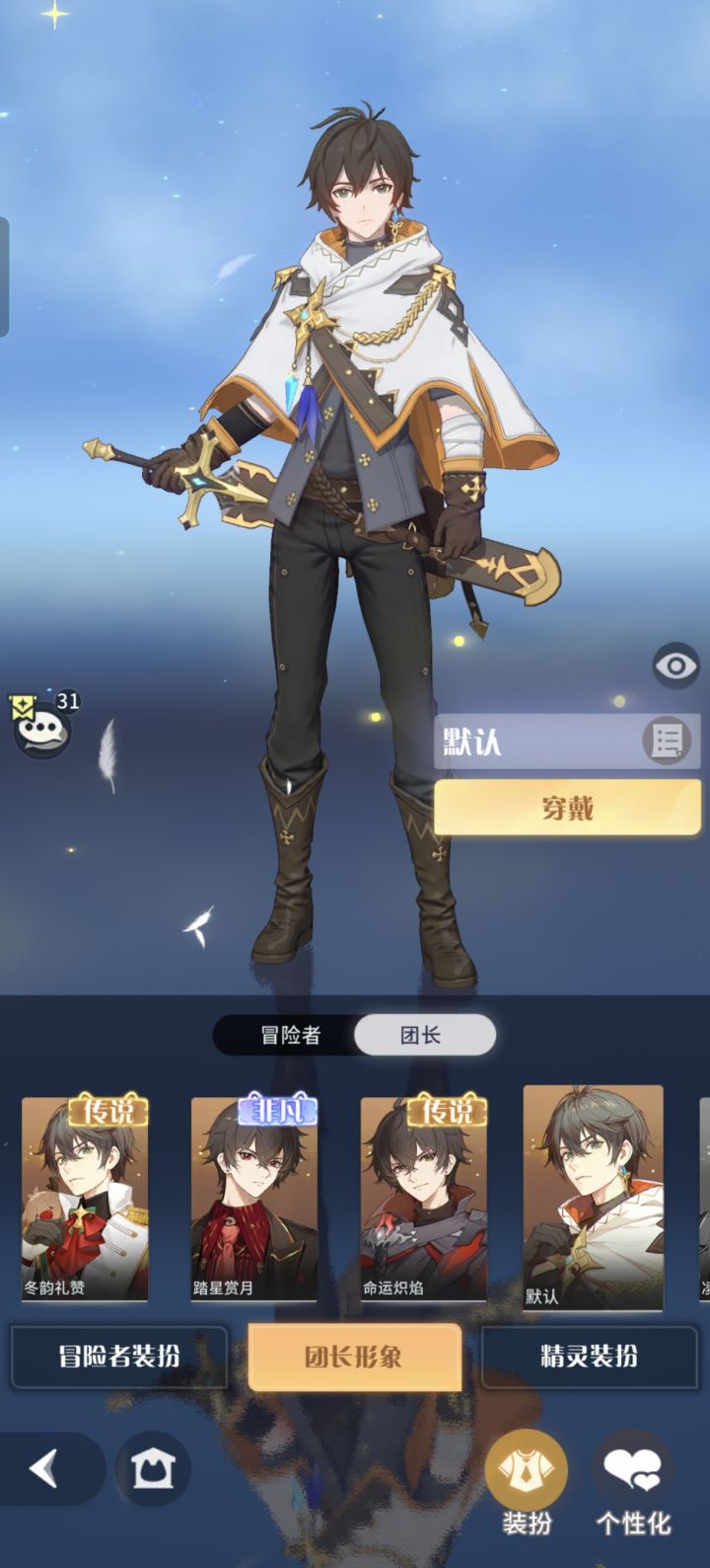 初始皮的女版要1000？居然没人吐槽！截图