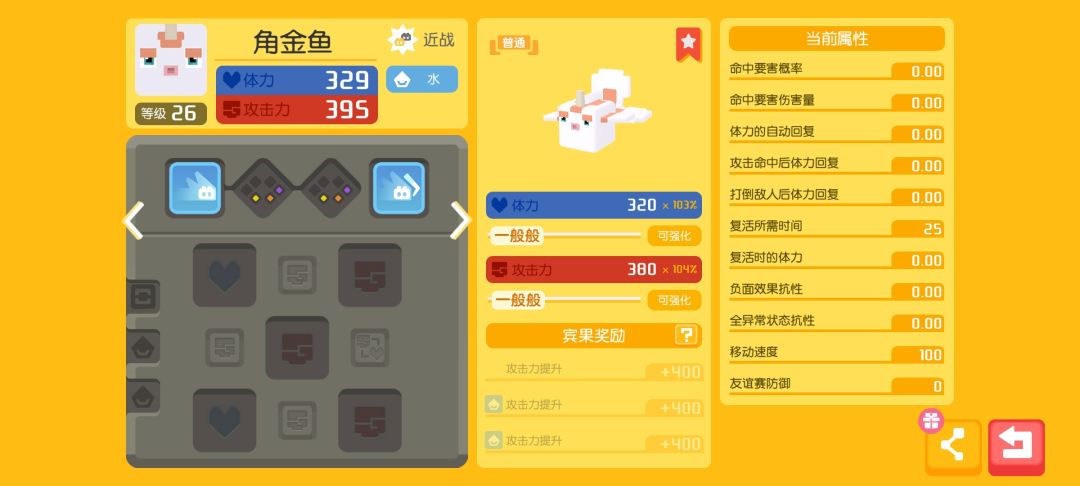 动态图片 7