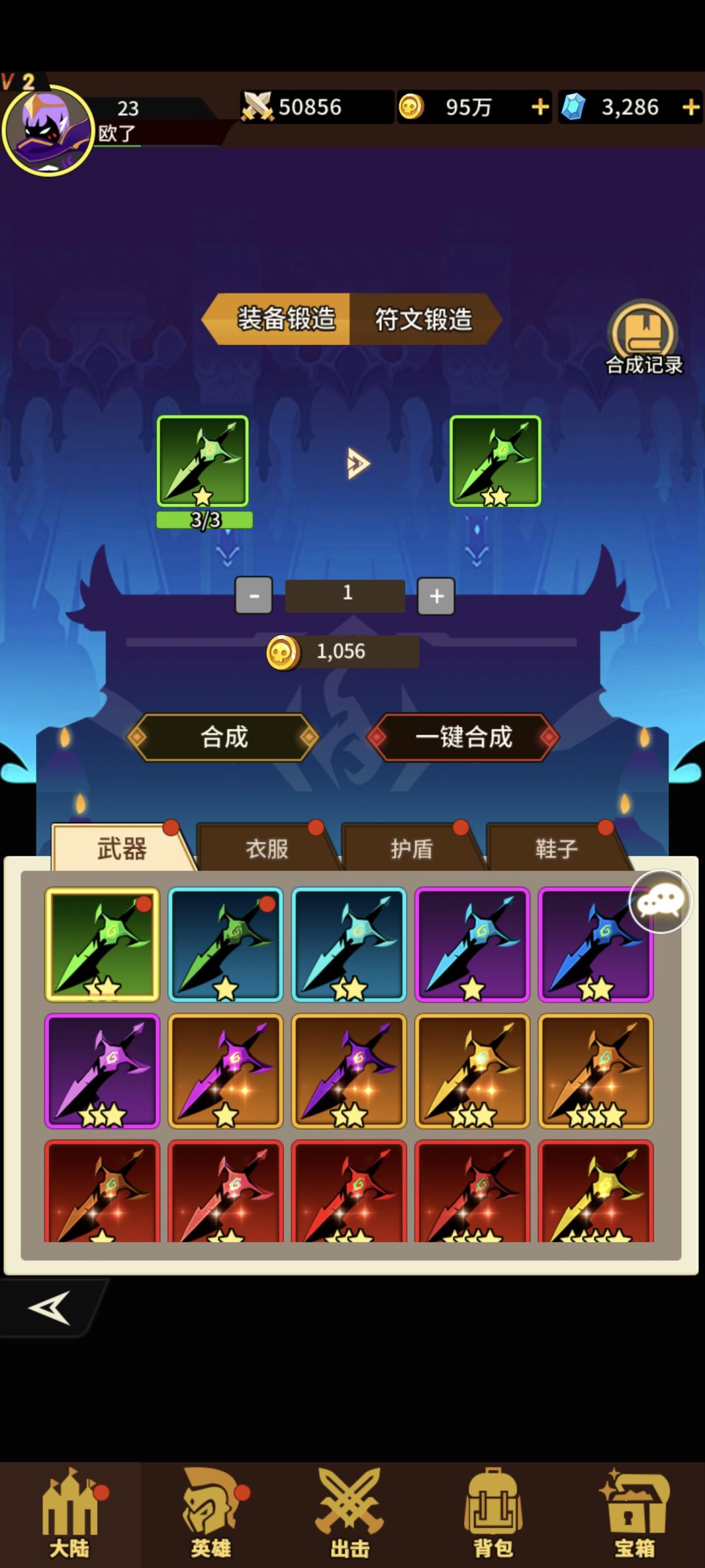 游戏里的游戏里玩法截图 2