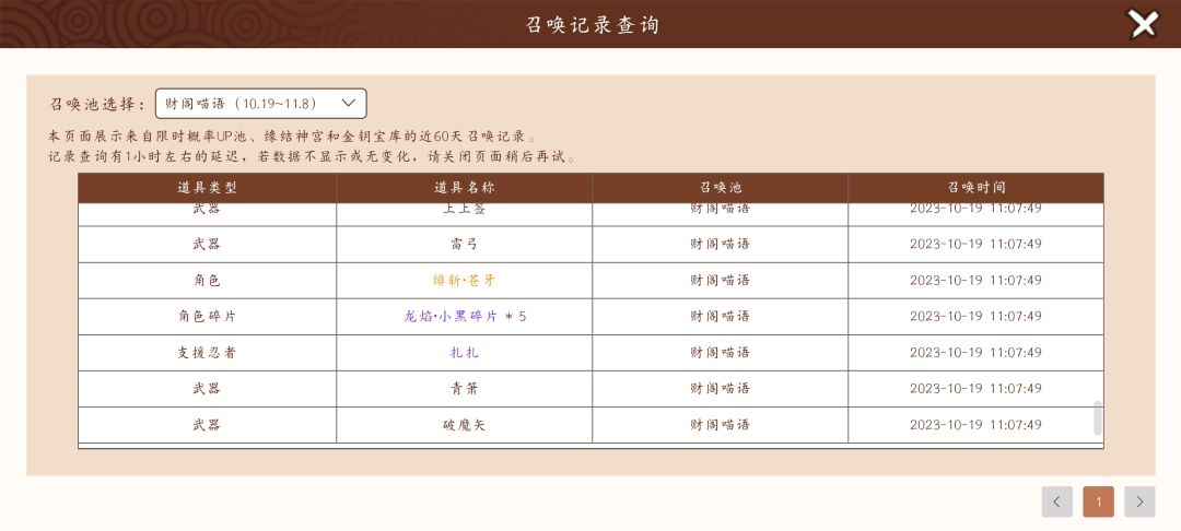 好好好,这爆率这么玩是吧 2