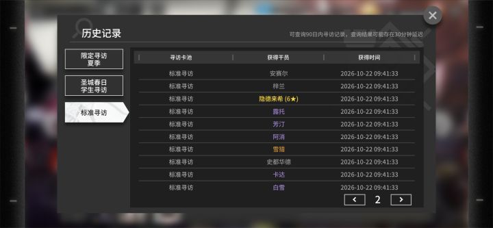 还行不行了？截图