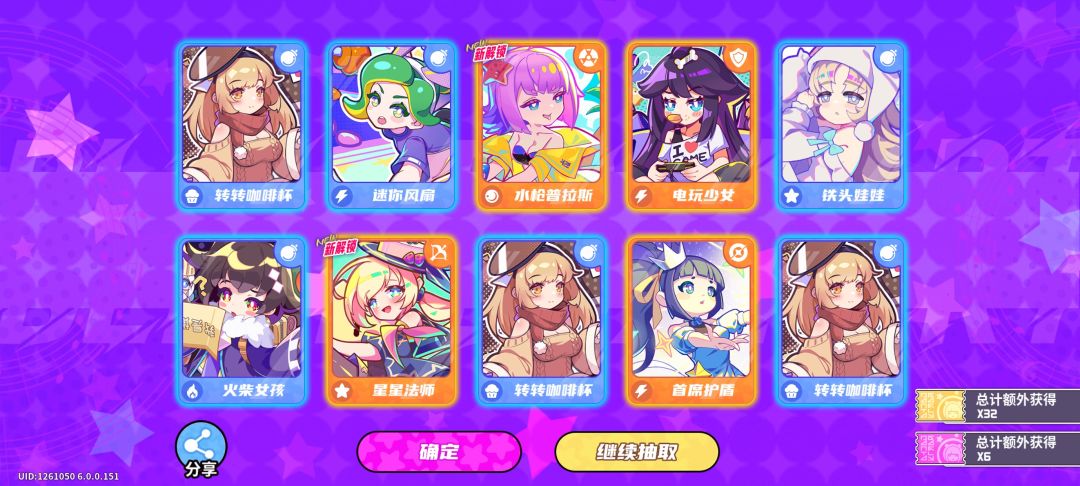 一发入魂,这就是天命吗? 1