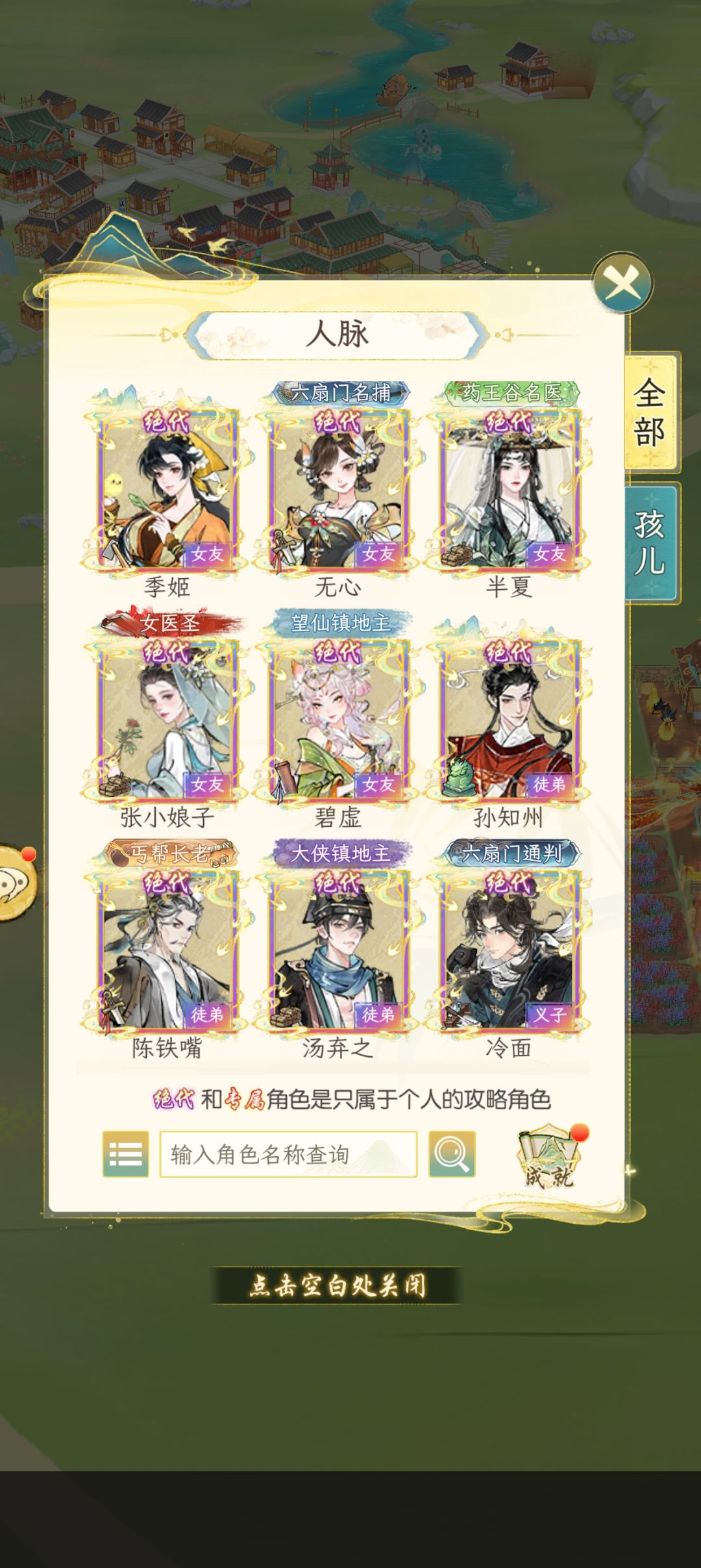 再出些绝代和名士,根本不够结缘的 5