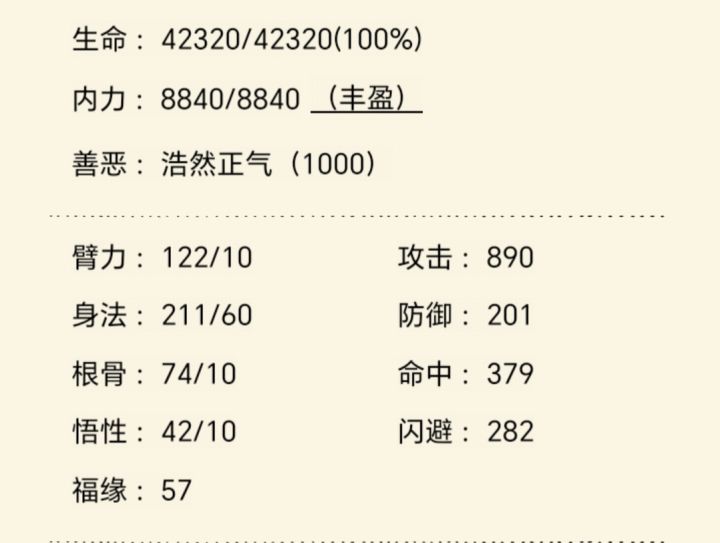 目标二.达成截图