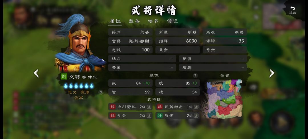这些都是兄弟 4