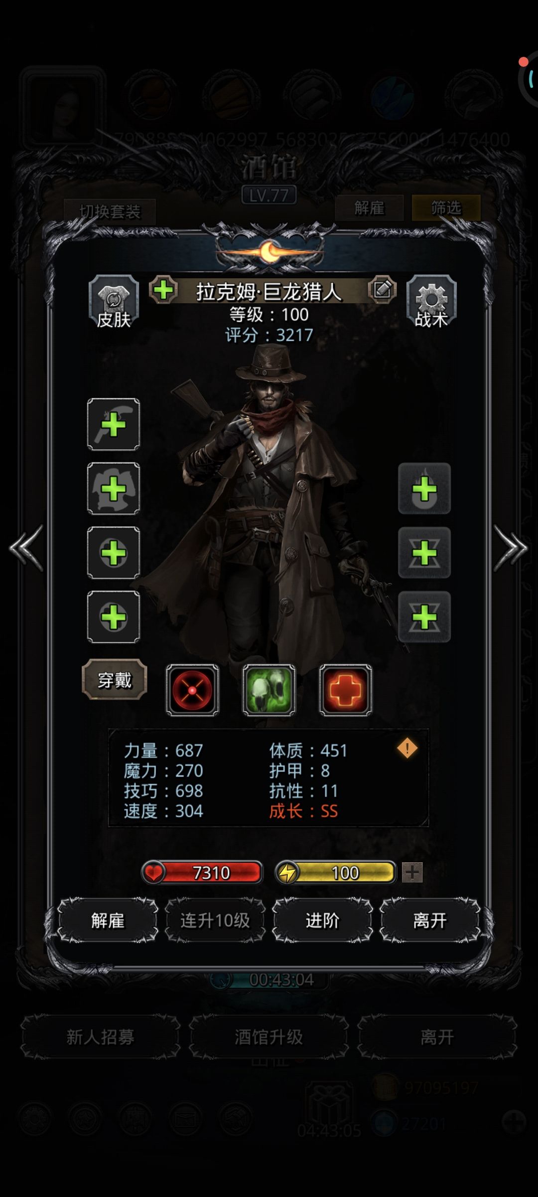 求助,该日哪一个 2