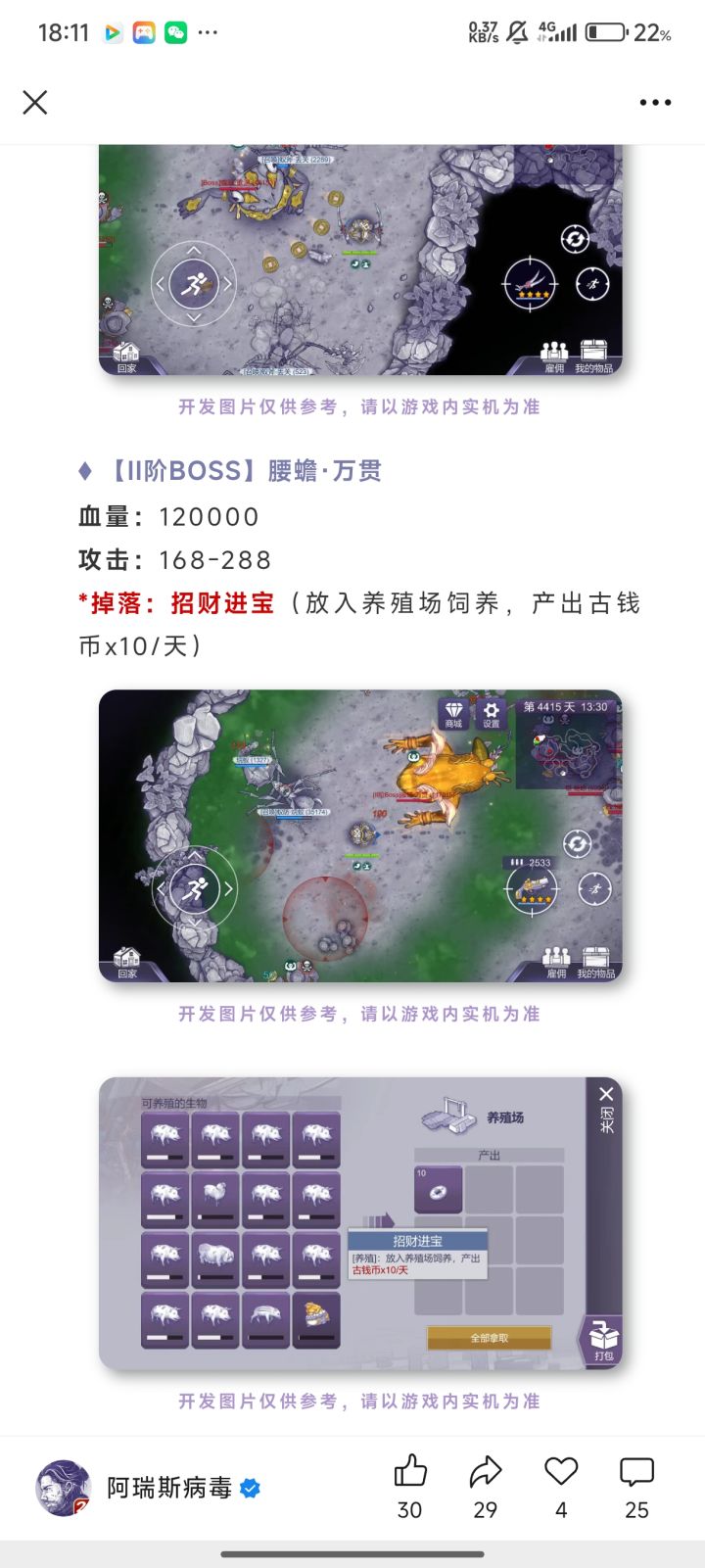 太好了是冰封王座我们有救了截图
