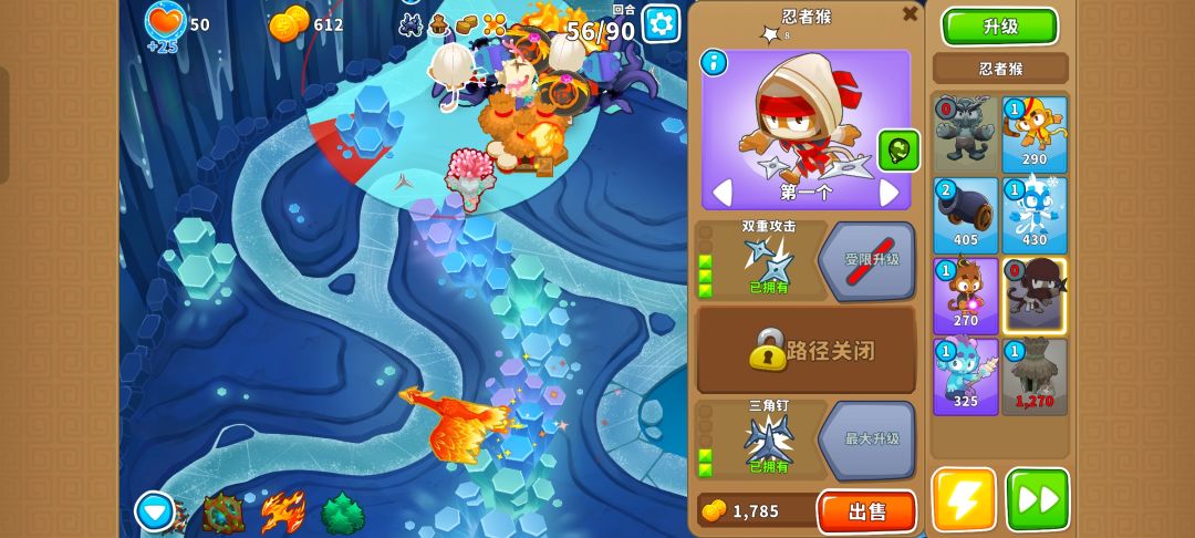 本期困难征程攻略(岛5) 11