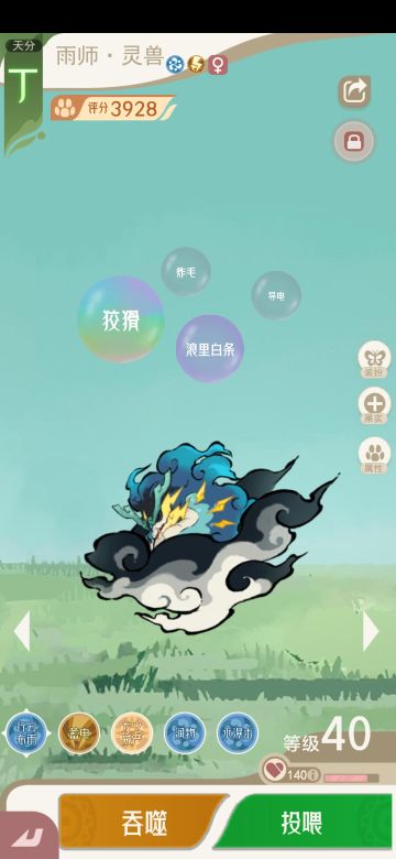 纯新手到40级就过神山8不卡关