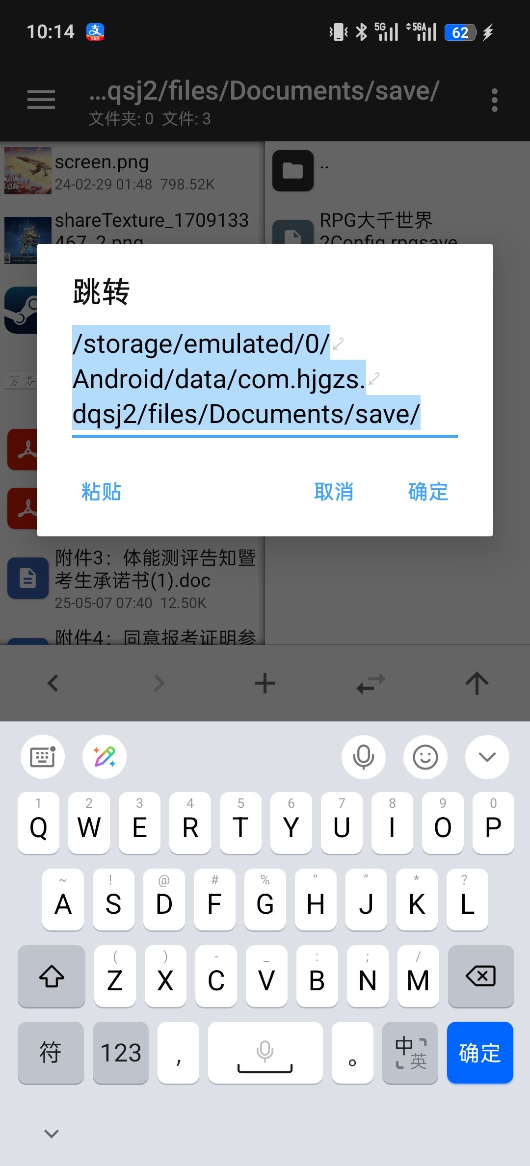 发一个转存档教程,用的mt 1