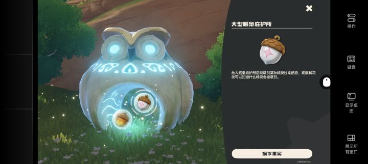 萌新第一天玩,求好友。截图