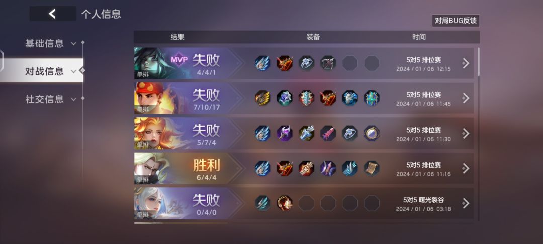 每局输的都很抽象 1