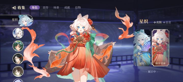 我是一个大曲师,我有两个星织!!!
台下观众欣喜若狂!
✋“星织”!✋
✋“星织”!✋
✋“星织”!✋截图