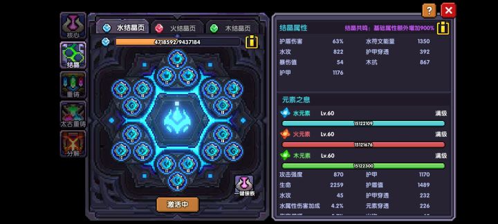 化身老资历🤓截图