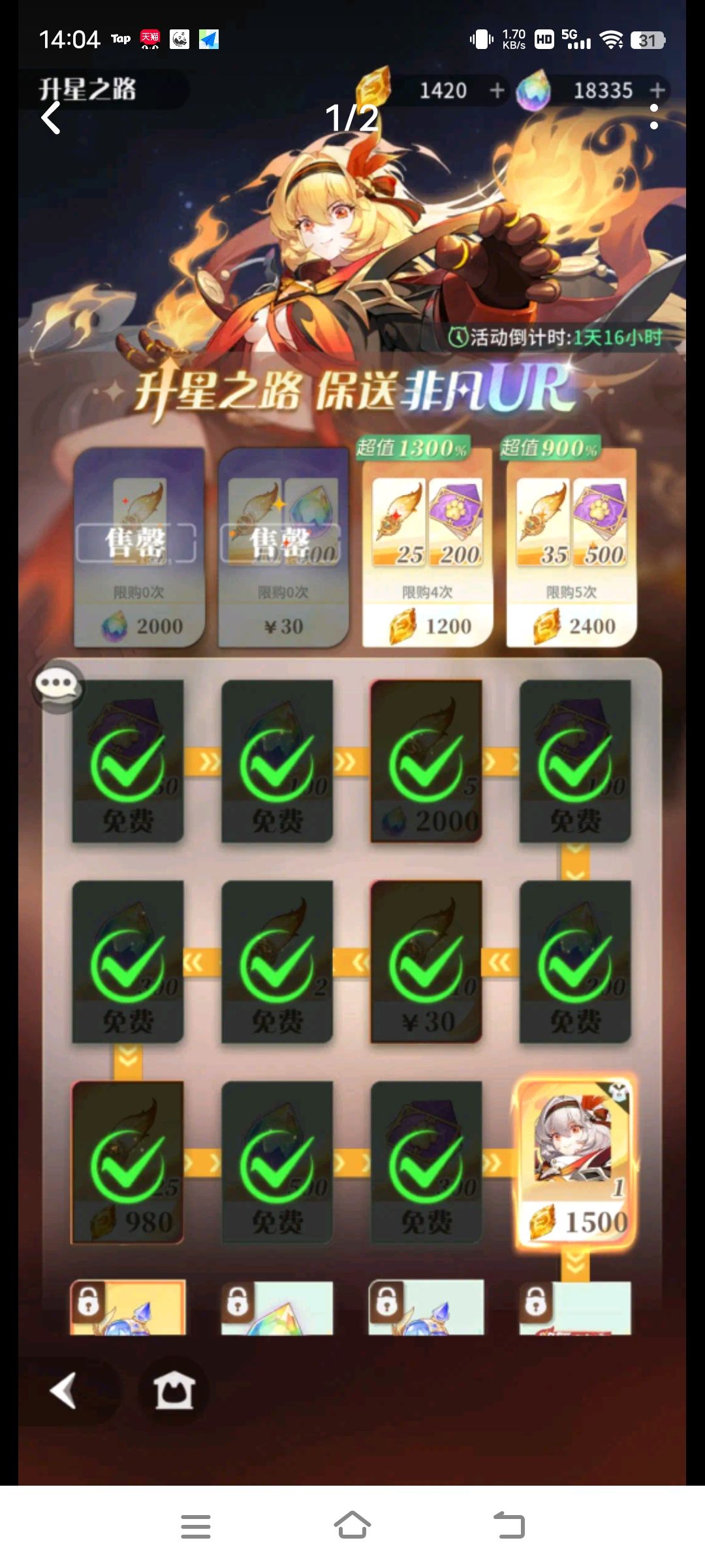 极致无底线缅北二游逼氪背刺氪佬洗钱 2