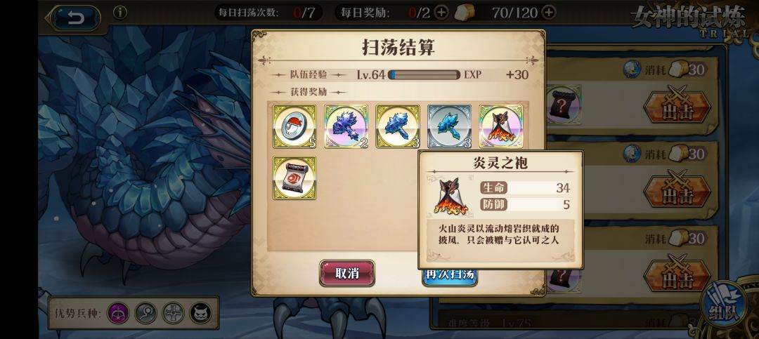 听说这个挺稀有? 1