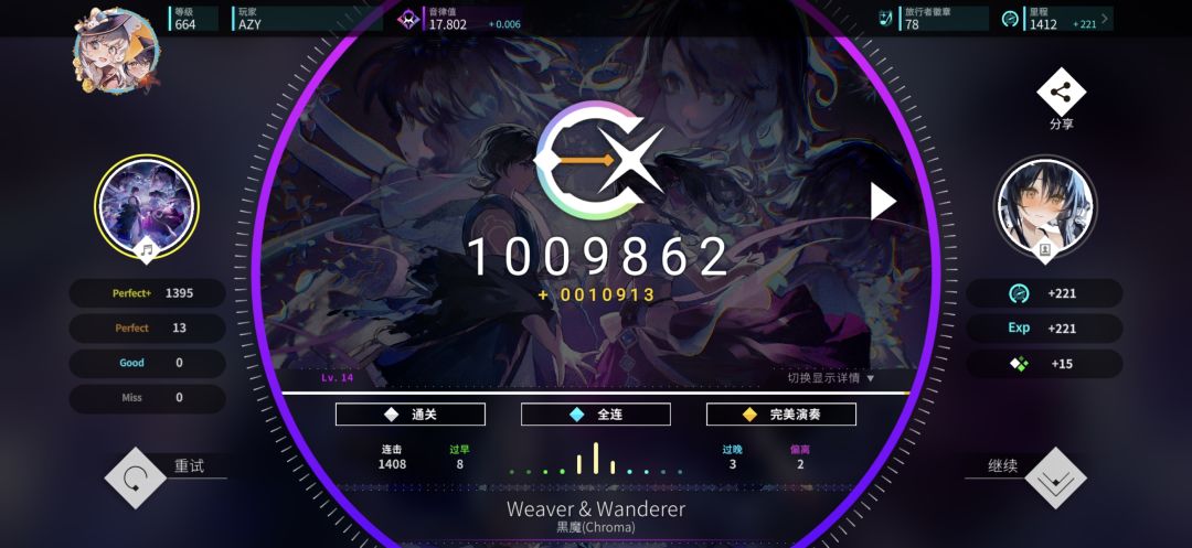 17.800achieve 1
