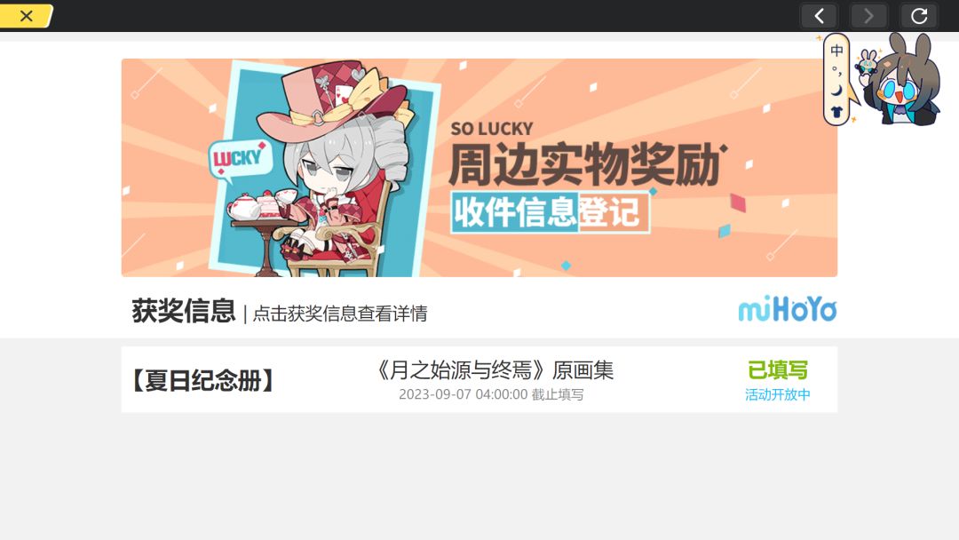 哈哈,寄喽 1