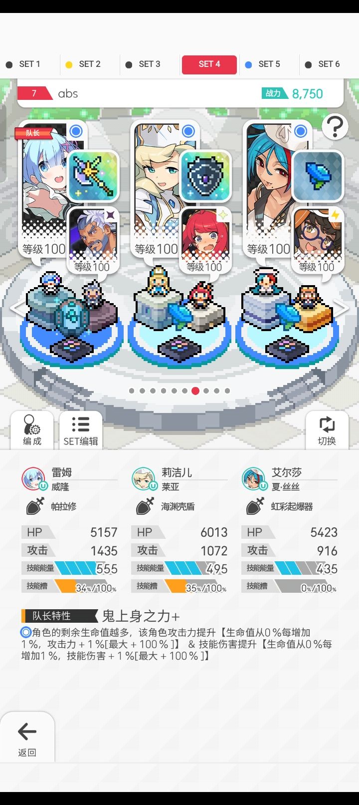 ABS极自动蕾姆盘截图