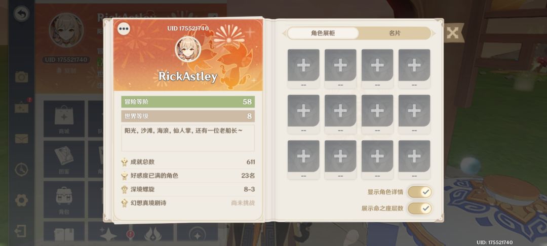 名片怎么改成这个样子了😅 2